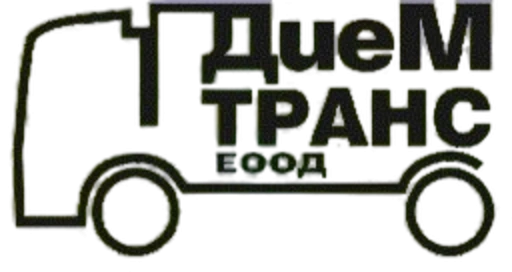 Дием Транс ЕООД