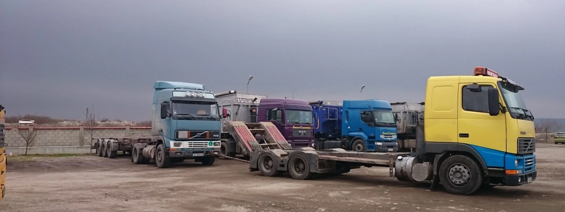 За нас